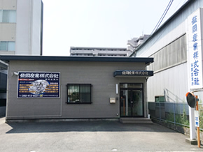 福岡営業所
